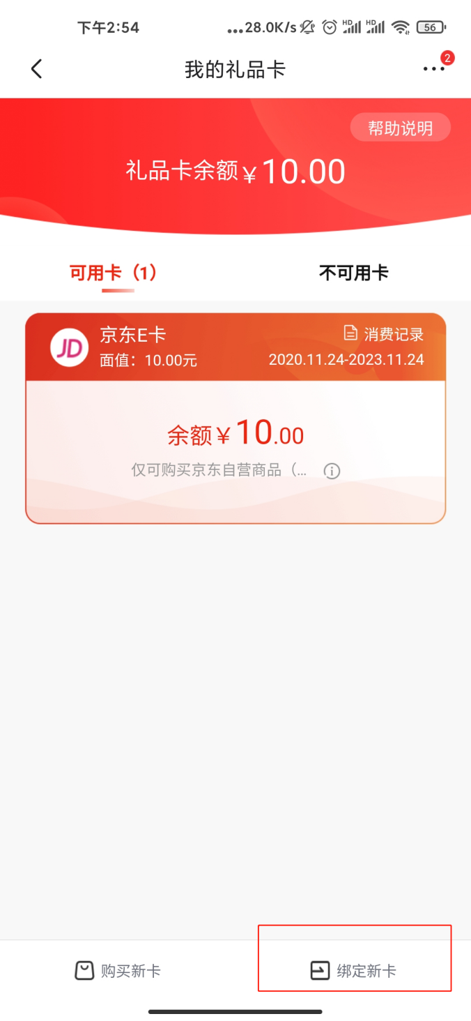 图片 3.png