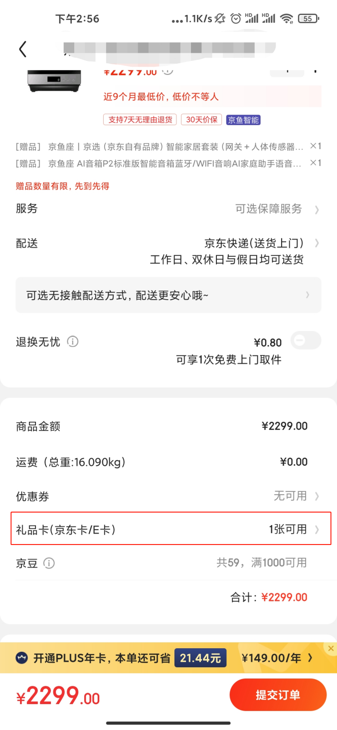 图片 5.png