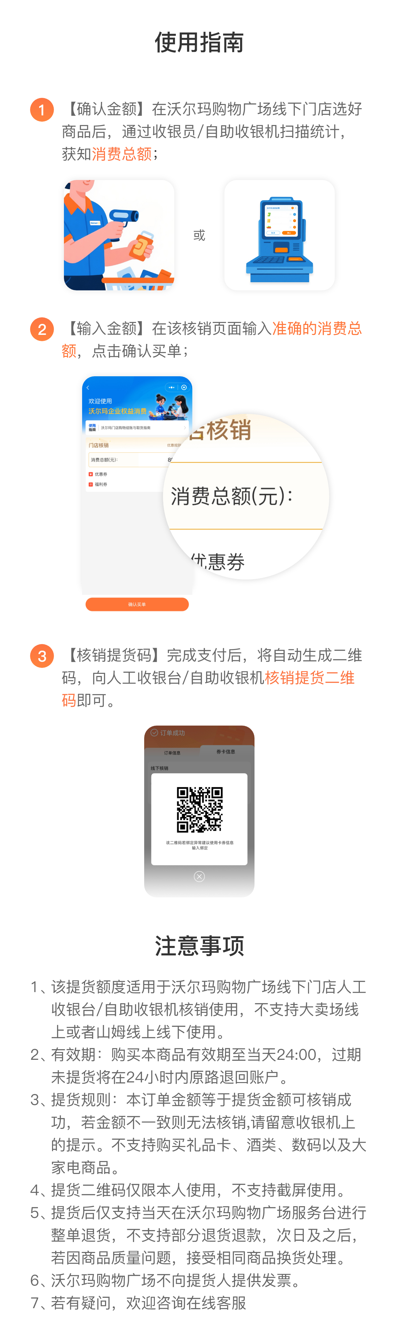 微信图片_20260320094600_622_72.jpg